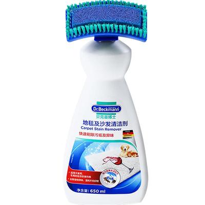 贝克曼博士清洁剂650ml×1瓶