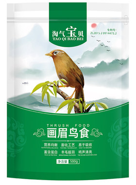 画眉鸟食饲料提性唱鸟白头翁正品