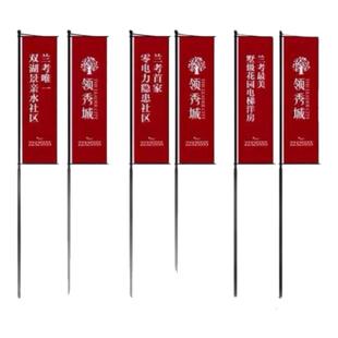 售楼部高杆道旗房地产项目部宣传旗杆户外双面贡缎广告铁质杆定制