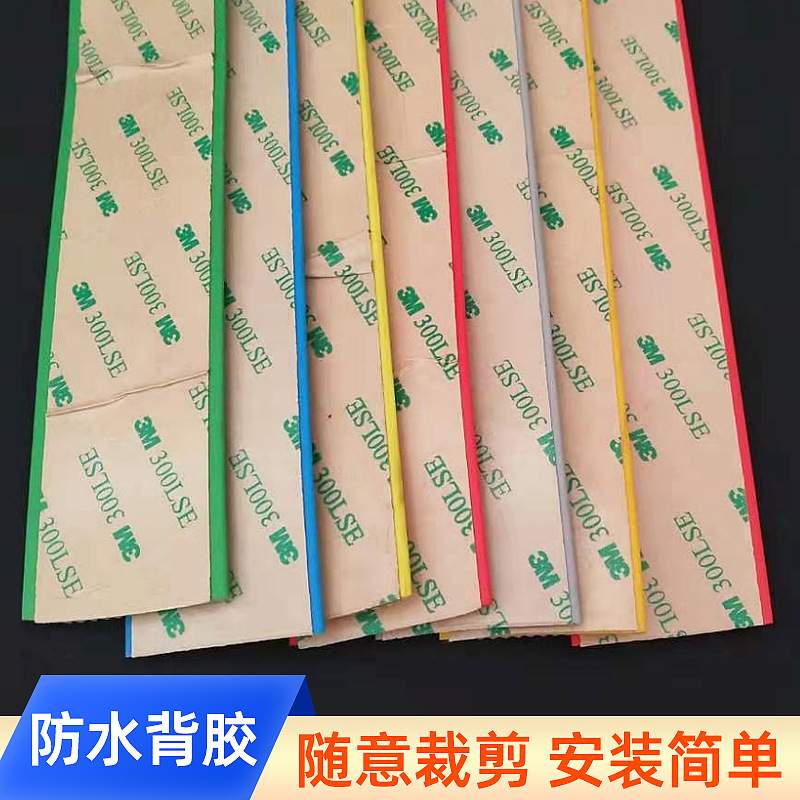 楼梯防滑条20厘米平板加厚防滑踏步贴PVC防滑自沾楼梯防滑垫