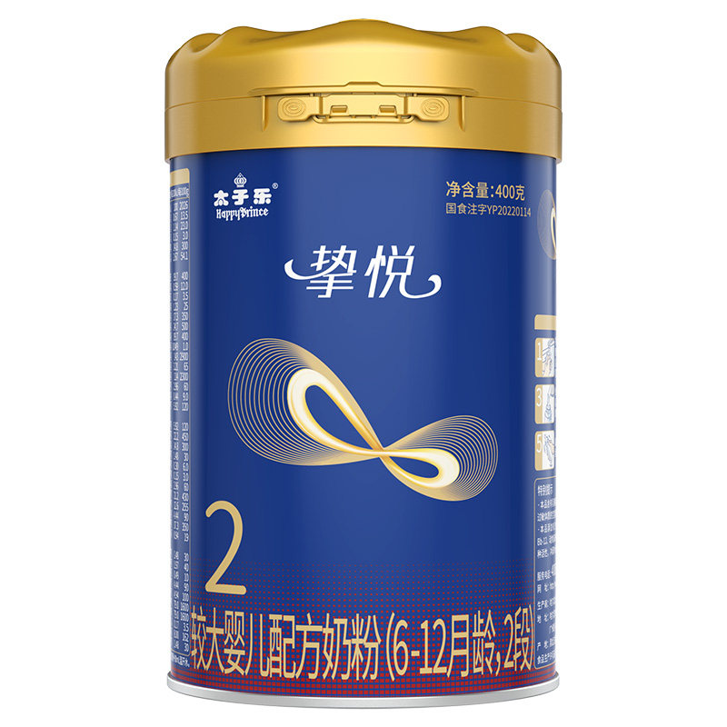 挚悦配方牛奶粉2段400g