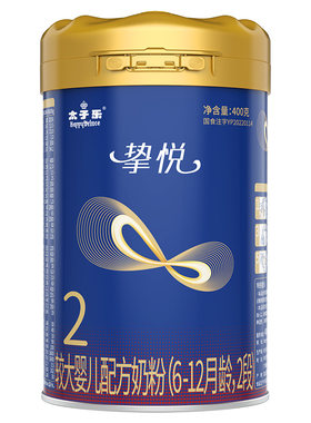 挚悦配方牛奶粉2段400g