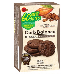 日本进口bourbon布尔本减糖巧克力豆曲奇饼干豆乳威化下午茶零食