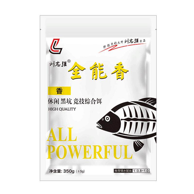 刘志强全能香全能腥全能窝黑坑鱼饵钓鱼饵料野钓鱼料窝料鲫鱼钓具