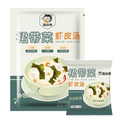 汤小淘紫菜汤冲泡即食小包裙带菜