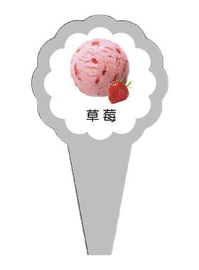 炒酸奶牌子名称定制亚克力球标