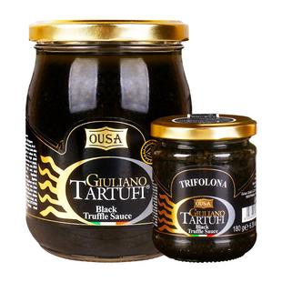 欧萨黑松露酱180g黑菌调味面酱意面拌面调味商用意大利进口旗舰店