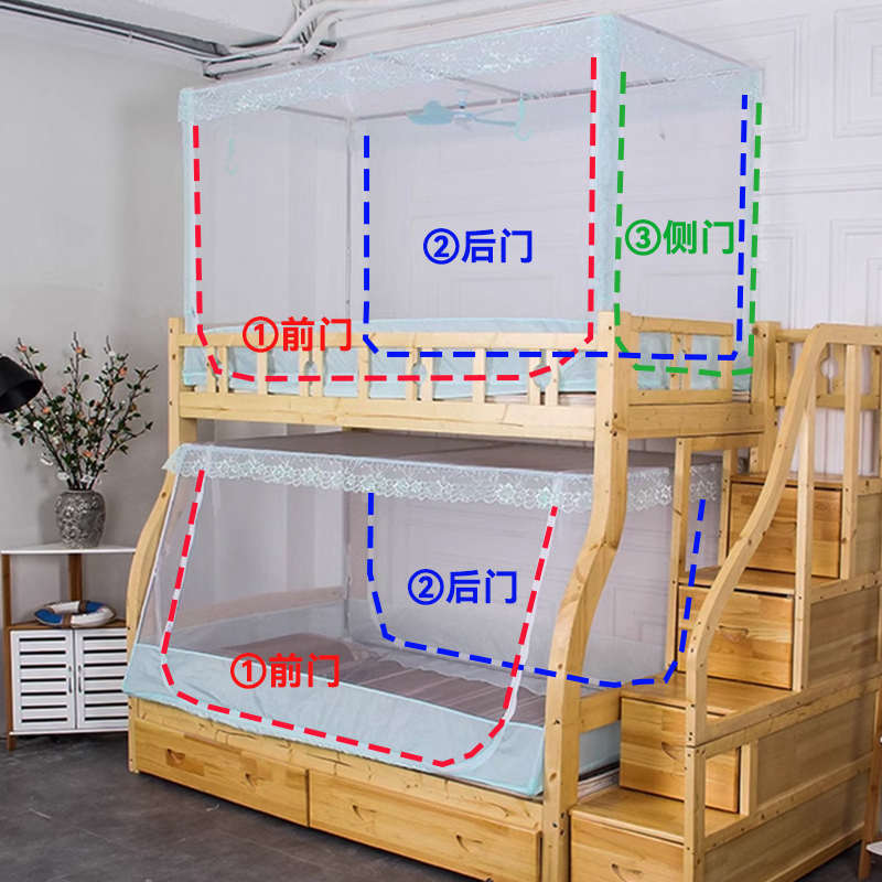 梯形子母床蚊帐带书架上下床儿童学生上下铺加高伸缩支架1.8米0.9