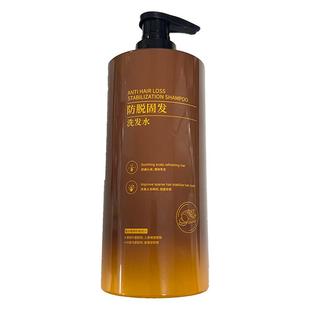 生姜侧柏叶洗发水防脱固发控油蓬松生增密育发男女士洗头膏露正品