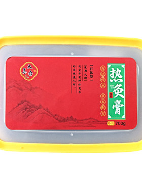热灸膏腰椎颈椎腰腿关节全身通用