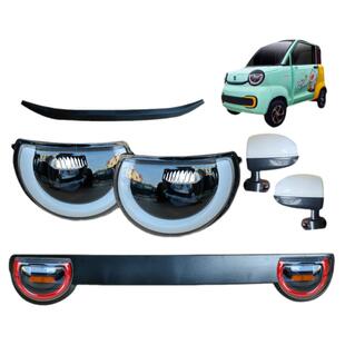 海宝柠檬电动四轮车前杠机盖子叶子板车门前大灯总成后尾灯工作台