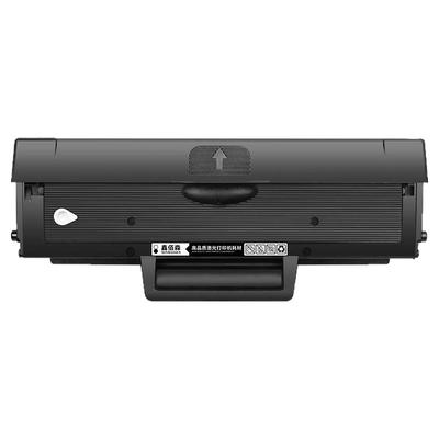 SCX3201硒鼓MLT-D1043S粉盒