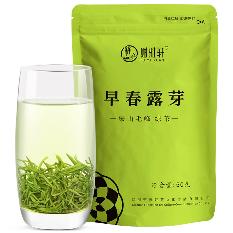 2026蒙顶高山毛峰绿茶茶叶浓香型