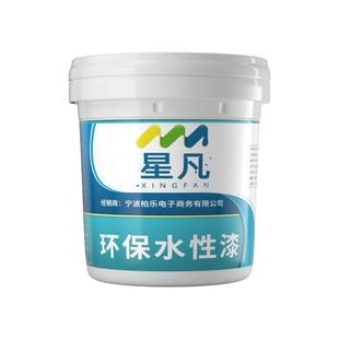 【德国品牌】十合一水性环氧自流平石地坪漆室内外耐磨防水地面漆