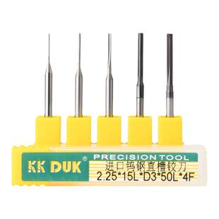 定柄钨钢直槽铰刀0.81 0.82 0.83 0.84 0.85 0.86 0.87 0.88 0.89