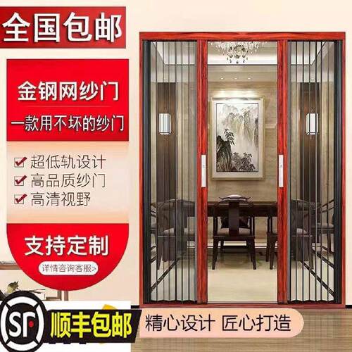 金刚网折叠纱门防蚊防猫狗老鼠带锁防盗隐形伸缩推拉式铝合金纱窗