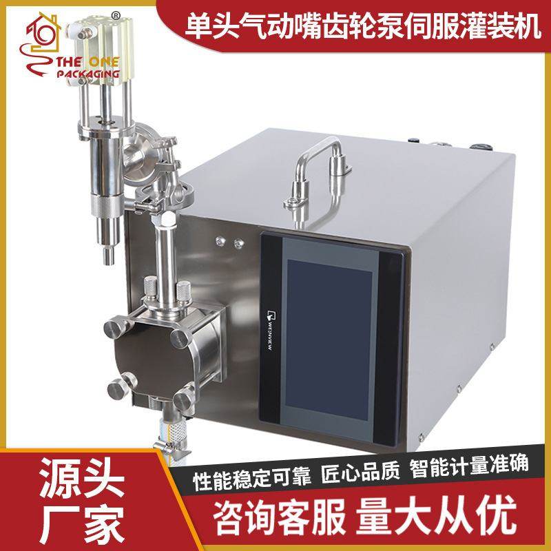 半自动单头益生菌灌装机 冻干粉罐装机 高速营养粉末灌装机厂家,办公设备/耗材/相关服务,灌装机,淘宝优惠券,粉丝福利购,淘宝优惠卷