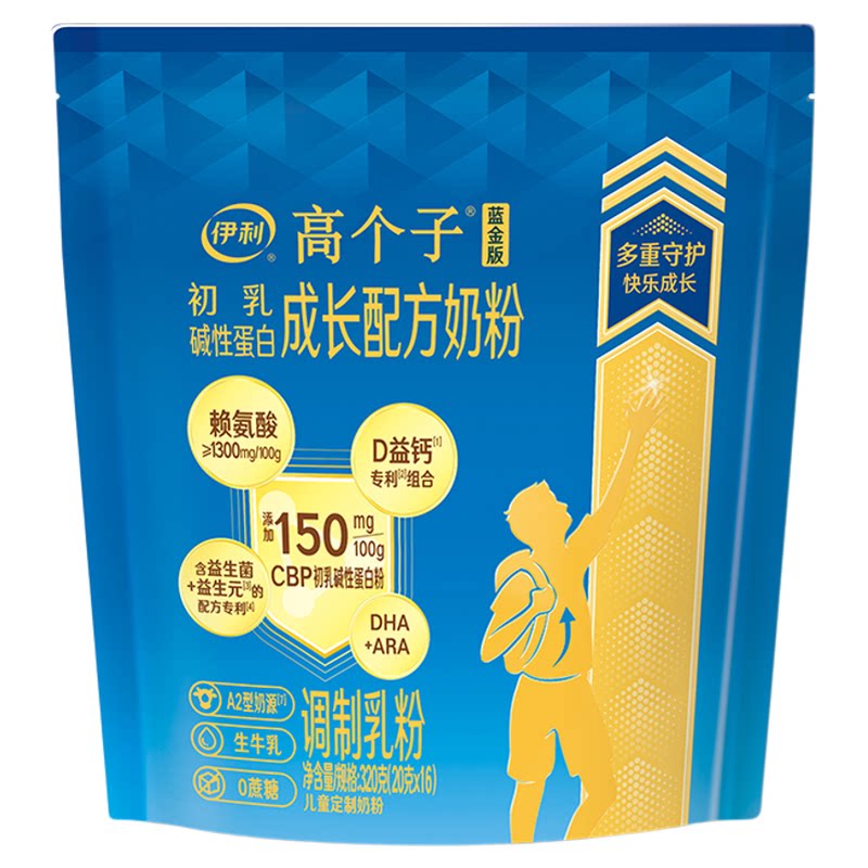 伊利儿童成长奶粉助力高个子学生奶粉蓝金版青少年营养高钙牛奶粉
