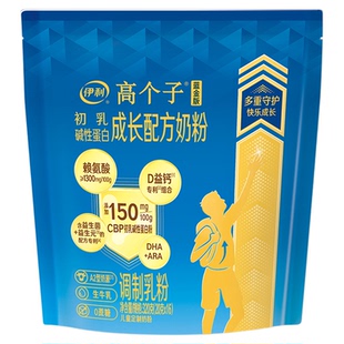 伊利儿童成长奶粉助力高个子学生奶粉蓝金版青少年长高补钙牛奶粉