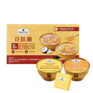 山姆代购花胶羹2.1kg(2种口味)健康营养即食速食花胶羹滋补谷物碗