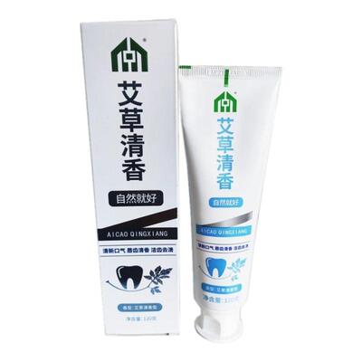 中艾国灸艾润康蕲艾草牙膏唯
