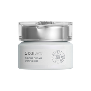 SIXIN私信光感白精萃霜50g补水保湿面霜淡斑美白提亮滋润清爽防干