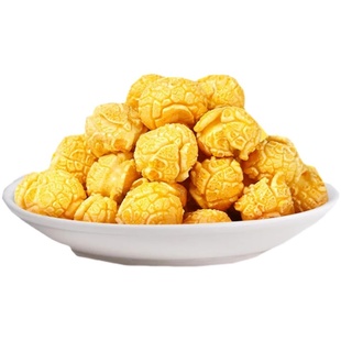 球形爆米花奶油味焦糖味美式电影院奶茶店零食店散装休闲3斤5斤