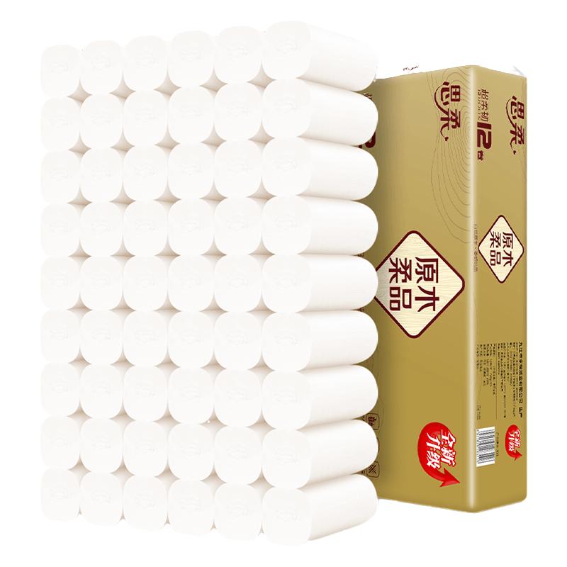 无芯卷纸家用实惠装整箱批发