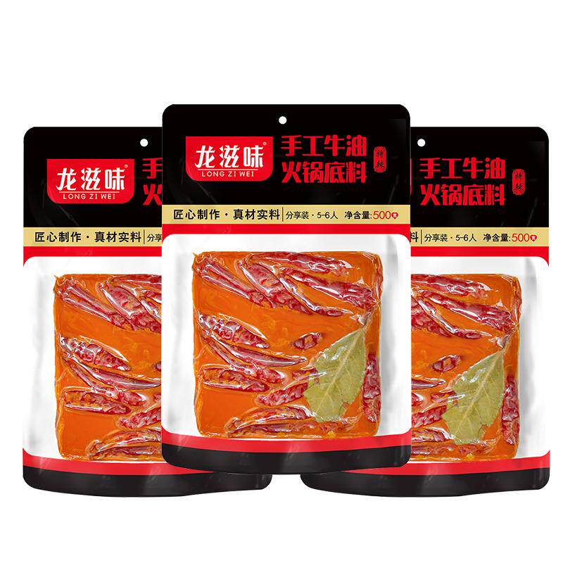 500g*3袋手工牛油四川火锅底料
