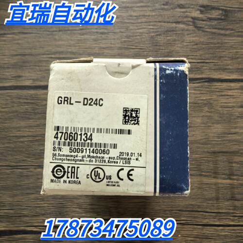 议价全新原装正品 LS产电 GRL-D24C 可编程控制器模块 现货