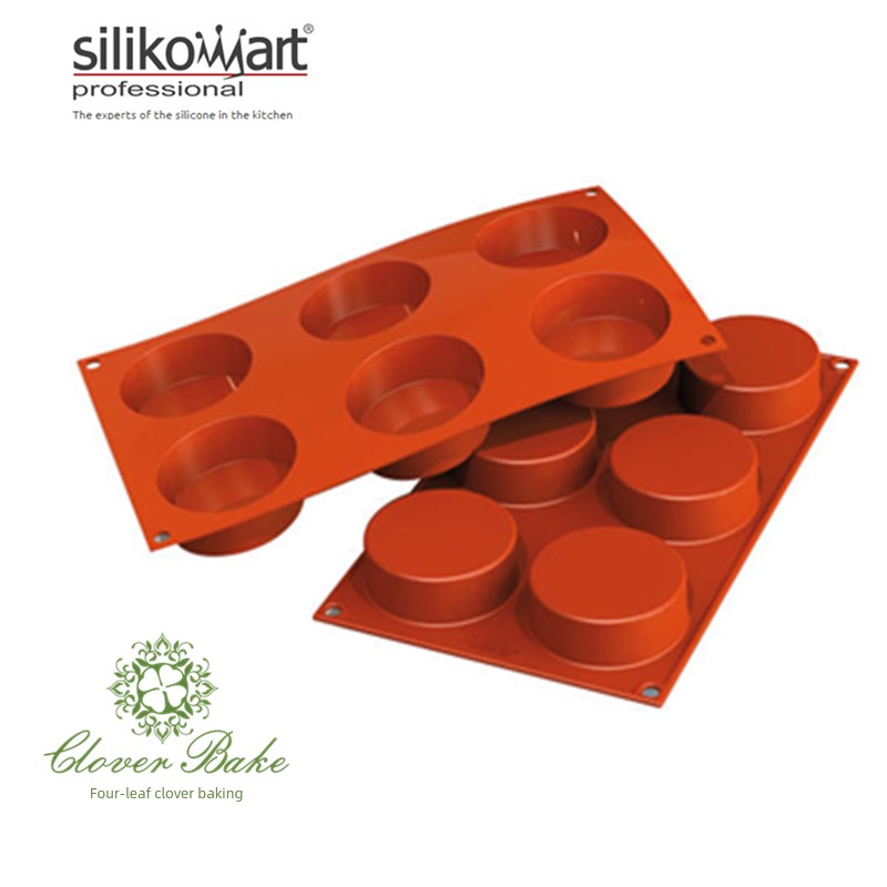 意大利Silikomart Sf205 6片短圆柱蛋糕模具硅胶模具7cm 103ml