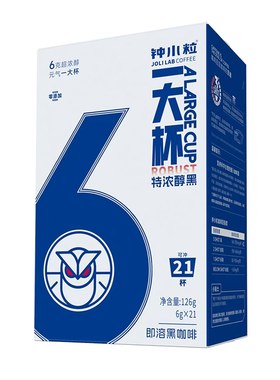 高因黑咖啡学生防困提神特浓健身