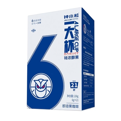 高因特浓学生提神健身大杯黑咖啡