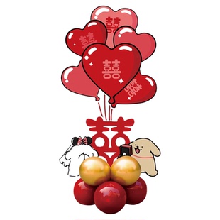 结婚婚房布置线条小狗喜字KT板气球立柱男女方新房中式迎宾牌摆件