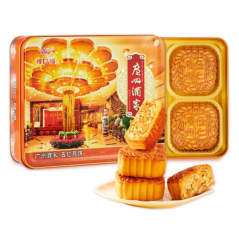 广州酒家五仁月饼礼盒720g老广式传统铁盒中秋节日送礼品礼物团购 购五实拍商品图