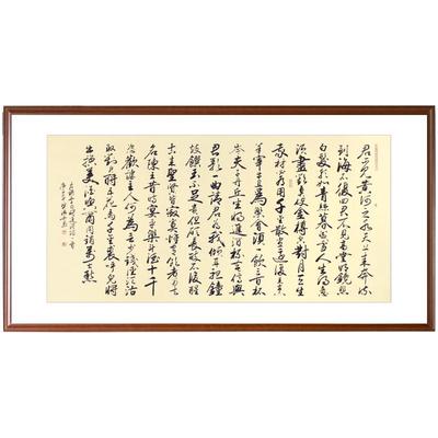 名家手写真迹书法作品客厅办公室