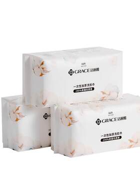 洁丽雅新疆棉一次性加厚面巾