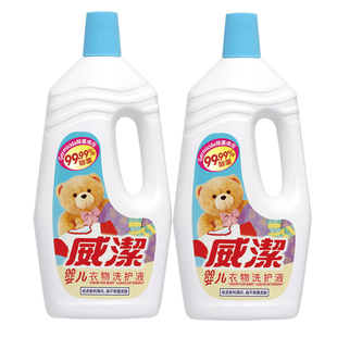 Vigor33洗衣液婴儿除菌浓缩洁衣宝宝衣物柔顺护手洗机洗1L清洗剂