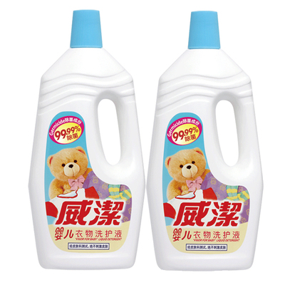 威洁洗衣液婴儿除菌手洗机洗柔物