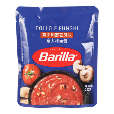 百味来意大利面酱儿童意面拌面酱