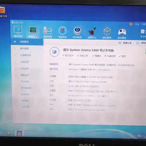 【议价-可维修】DELL i5-3230M /均有货