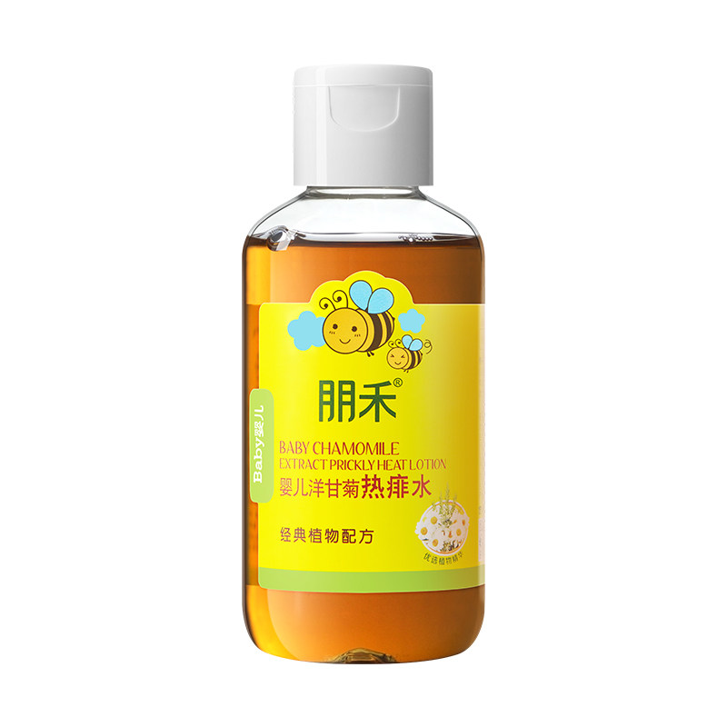 朋禾婴儿热痱水痱子水非痱子粉