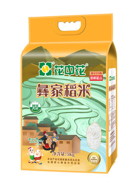 花中花彝家稻米5kg四川大米