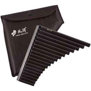 风律牌易学排笛16管18管学生教学专用排箫初学者入门C调排笛乐器