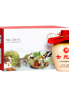 绍兴黄酒手工冬酿14度半甜糯米酒
