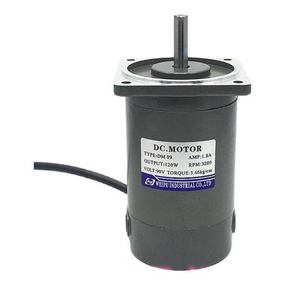 伟普WUP直流永磁电机\DM09SP\90V\3200转/120W光轴DC.MOTOR马达