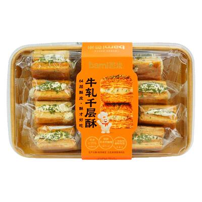 芭米万德福64层酥皮牛轧糖夹心
