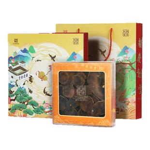 胡庆余堂官方旗舰广东江门新会产陈皮5年陈60克三瓣整皮礼盒装