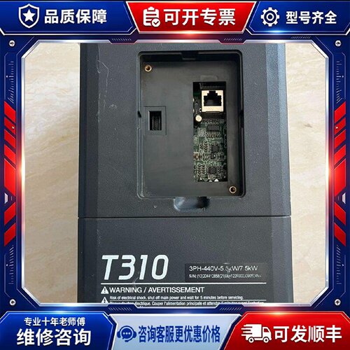 【议价-可维修】 H3C T310-4008-H3C 变频器 /均有货