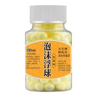 钓鱼饵料泡沫饵浮饵悬浮垂钓浮水浮珠浮球颗粒鲤鱼鲫鱼软珠珠饵料